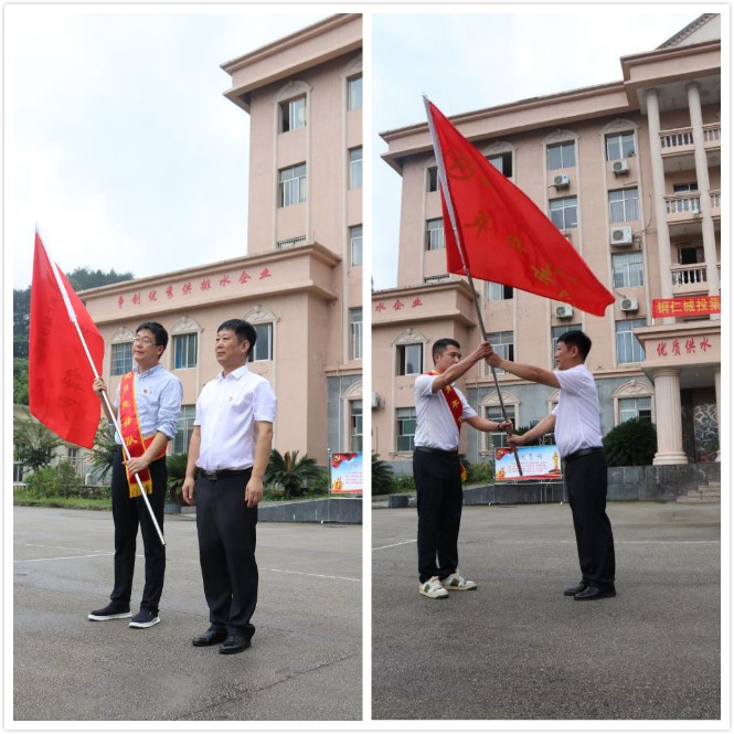 銅仁市城投集團(tuán)九龍地礦公司黨員、青年先鋒參加集團(tuán)公司黨委“七一” 建黨99周年活動