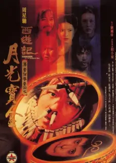 深夜食堂